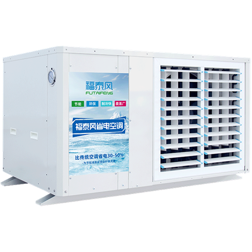 蒸發(fā)冷省電空調(diào)廠家，車間降溫節(jié)能空調(diào)-福泰