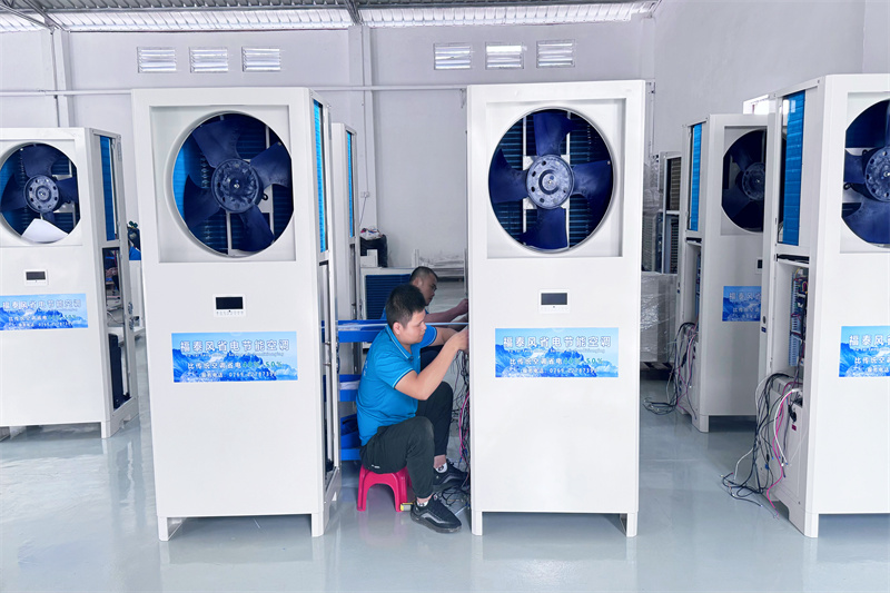 工業廠房降溫怎么做？